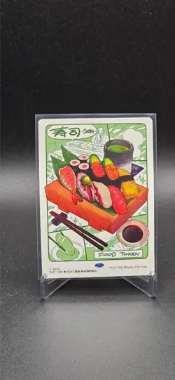 Food Token (2012) Secret Lair Drop Regular - Image 1