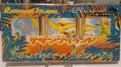 Pokemon Japanese Southern Islands Complete Set Sealed - Image 10