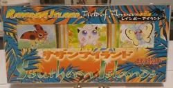 Pokemon Japanese Southern Islands Complete Set Sealed - Image 13