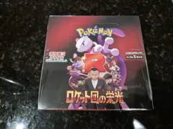 Pokemon SV10 Glory of Team Rocket Booster Box Japanese Factory Sealed - Image 1