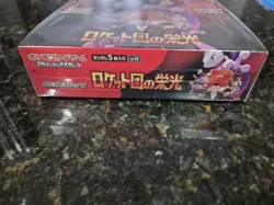 Pokemon SV10 Glory of Team Rocket Booster Box Japanese Factory Sealed - Image 7