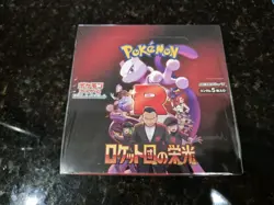 Pokemon SV10 Glory of Team Rocket Booster Box Japanese Factory Sealed - Image 9
