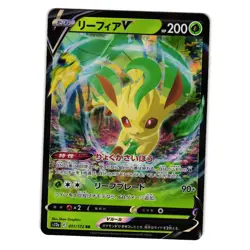 LEAFEON V 011/172 VSTAR UNIVERSE JAPANESE POKEMON TCG - Image 1