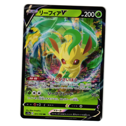 LEAFEON V 011/172 VSTAR UNIVERSE JAPANESE POKEMON TCG - Image 3