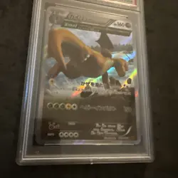 Dragonite 043/078 Emerald Break - Japanese Pokemon PSA 10 - Unlimited Rare! - Image 5