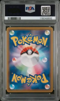 Pokemon Poke Ball Full Art 2021 Japanese 25th Anniversary Golden Box #002 PSA 10 - Image 2