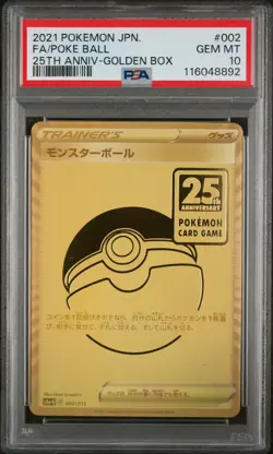 Pokemon Poke Ball Full Art 2021 Japanese 25th Anniversary Golden Box #002 PSA 10 - Image 3