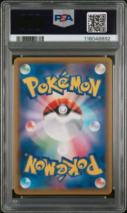 Pokemon Poke Ball Full Art 2021 Japanese 25th Anniversary Golden Box #002 PSA 10 - Image 4
