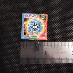 Tangela Pokemon Bros Card Anime Mini Game Boy Nintendo Rare Japan No.114 - Image 2