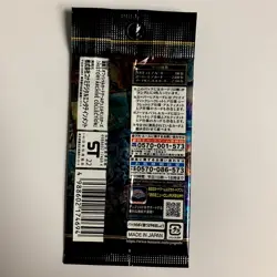 Yu-Gi-Oh OCG History Archive Collection Japanese Booster Pack SEALED - Image 2
