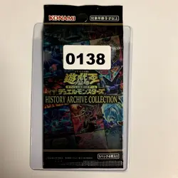 Yu-Gi-Oh OCG History Archive Collection Japanese Booster Pack SEALED - Image 3