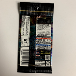 Yu-Gi-Oh OCG History Archive Collection Japanese Booster Pack SEALED - Image 5