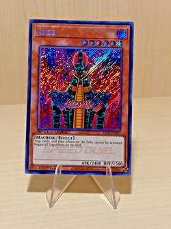 Yu-Gi-Oh! / JINZO / SBCB-EN147 / Secret Rare - Image 6