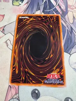 Yugioh Asian English ROTA-AE055 Deception of the Sinful Spoils x3 Rare NM - Image 4