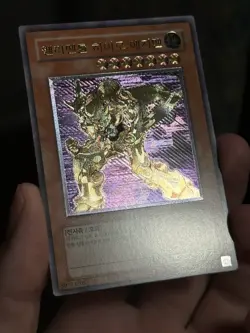 Elemental Hero Bladedge - EEN-EN007 - Korean - Ultimate Rare - NM - Image 2