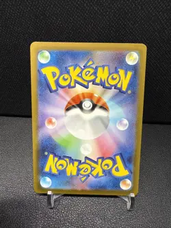 Japanese Pokemon TCG - Wartortle 171/165 Sv2a: Pokemon Card 151 Holo Art Rare NM - Image 2