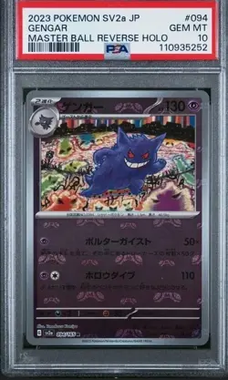 Gengar Pokemon PSA 10 151 Master Ball 094 Japanese Reverse Holo SV2A 2023 - Image 1