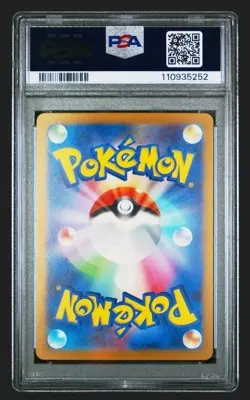 Gengar Pokemon PSA 10 151 Master Ball 094 Japanese Reverse Holo SV2A 2023 - Image 2