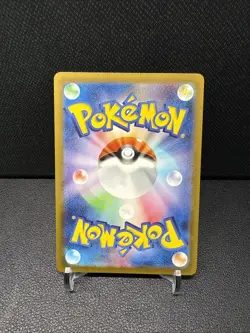 Omanyte Full Art 180/165 AR sv2a Pokemon 151 Japanese Pokemon TCG Near Mint - Image 2