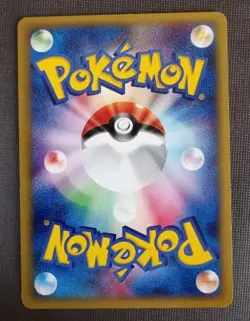 Pryce's Lapras Pokemon Card Japanese Vs 041/141 NM - Image 2