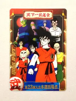 23rd World Tournament - 032 - Dragon Ball Morinaga Plastic Card Japanese - Image 1