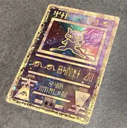 Original 1999 Pokémon Trading Card Album WOTC Plus Ancient Mew Promo Cards - Image 16