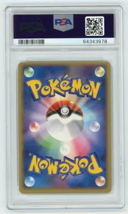 Pokemon Card Pikachu 004/009 Japanese Promo Pokepark Forest File PSA 9 MINT - Image 2
