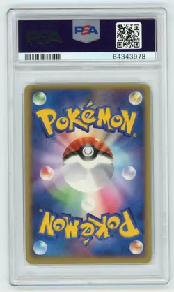 Pokemon Card Pikachu 004/009 Japanese Promo Pokepark Forest File PSA 9 MINT - Image 4