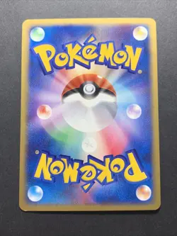Pokemon Card TCG Quilava 008/T Trainer's Magazine Promo Japanese - Image 11
