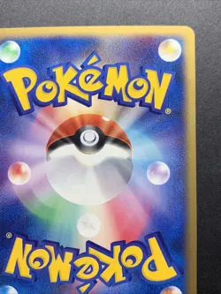 Pokemon Card TCG Quilava 008/T Trainer's Magazine Promo Japanese - Image 8