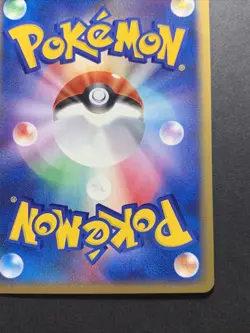 Pokemon Card TCG Quilava 008/T Trainer's Magazine Promo Japanese - Image 9