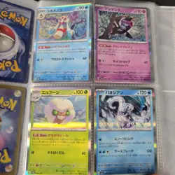 Pokemon Collection Vintage WoTC Mixed⚡️Lot of Cards Holos - Binder Included - Image 10