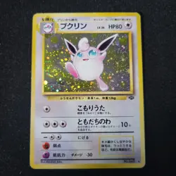 Pokemon Collection Vintage WoTC Mixed⚡️Lot of Cards Holos - Binder Included - Image 18
