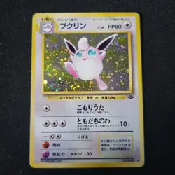 Pokemon Collection Vintage WoTC Mixed⚡️Lot of Cards Holos - Binder Included - Image 4