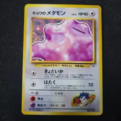 Pokemon Collection Vintage WoTC Mixed⚡️Lot of Cards Holos - Binder Included - Image 6