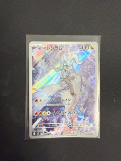 N's Reshiram 109 AR SV9 Battle Partners - Pokemon Card Japanese Scarlet & Violet - Image 3