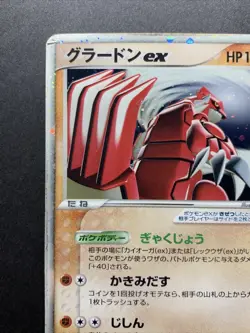 Groudon ex 028/PLAY Player's Fan Club Promo Holo Pokemon Card Japanese MP - Image 3