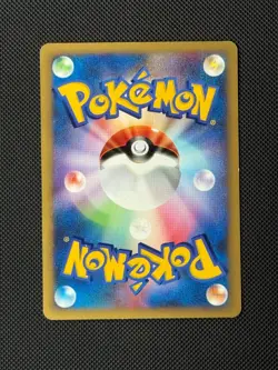 Lance's Ampharos 101/141 1st Edition Japanese Pokémon Card VS Exclusive - Image 4