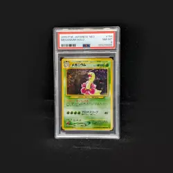 Meganium Gold, Silver, to a New World... Holo (Japanese) - Image 2