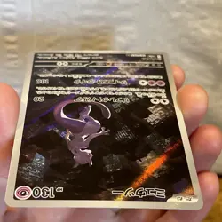Mewtwo AR 183/165 JP JPN Scarlet & Violet sv2a Pokemon Card 151 TCG Japanese NM - Image 3