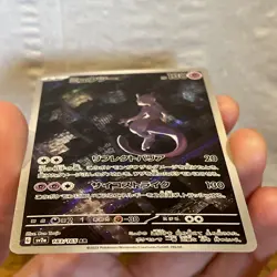 Mewtwo AR 183/165 JP JPN Scarlet & Violet sv2a Pokemon Card 151 TCG Japanese NM - Image 4