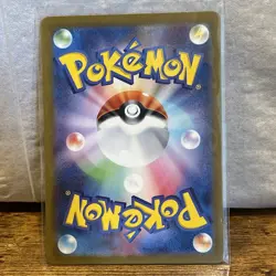 Mewtwo AR 183/165 JP JPN Scarlet & Violet sv2a Pokemon Card 151 TCG Japanese NM - Image 8