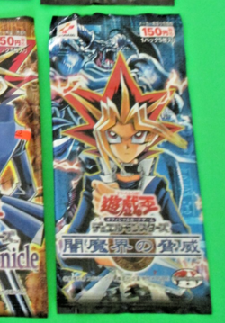 2002 Yu-Gi-Oh! Japanese Factory Sealed Booster Pack Threat of the Dark World - Image 3
