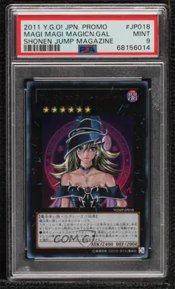 Magi ☆ Magician Gal Japanese YuGiOh OCG Weekly Shonen Jump Magazine Promo 0q9m - Image 4