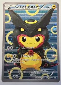 Poncho-Wearing Pikachu Shiny Rayquaza - 231/XY-P - Box Promo - NM - Pokemon - Image 1