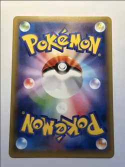 Poncho-Wearing Pikachu Shiny Rayquaza - 231/XY-P - Box Promo - NM - Pokemon - Image 2