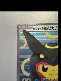 Poncho-Wearing Pikachu Shiny Rayquaza - 231/XY-P - Box Promo - NM - Pokemon - Image 3