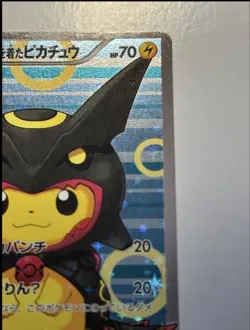 Poncho-Wearing Pikachu Shiny Rayquaza - 231/XY-P - Box Promo - NM - Pokemon - Image 4