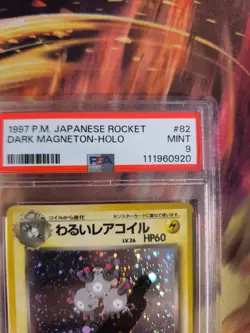 Pokemon Card Dark DARK Magneton Team Rocket Gang Holo 1997 Japanese PSA 9 - Image 4