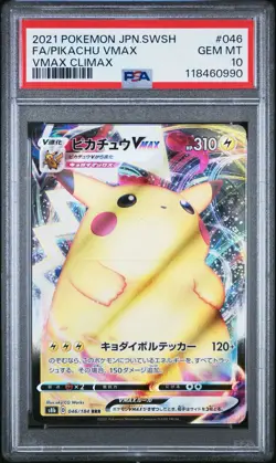 PSA 10 2020 Pokemon Japanese Amazing Volt Tackle Pikachu VMax 031/100 - Image 1